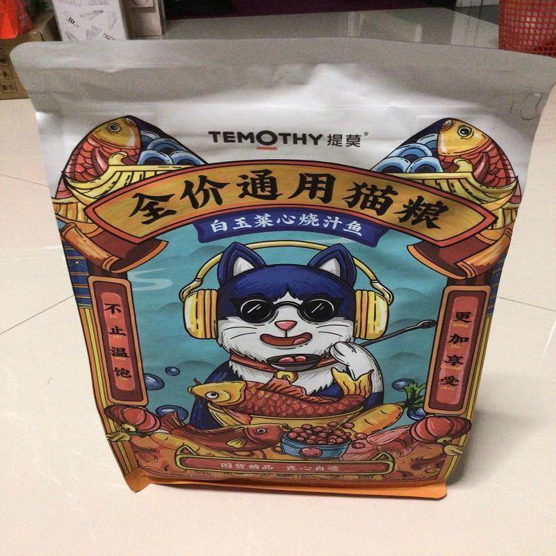 TEMOTHY提莫通用猫粮高蛋白高端粮低价促销幼猫成猫通用爱心救助
