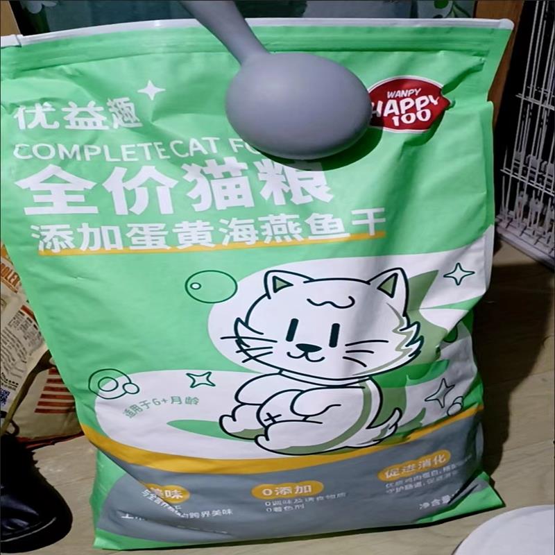 顽皮优益趣猫粮幼猫成猫咪双拼增肥发腮大袋全价冻干猫主粮含蛋黄