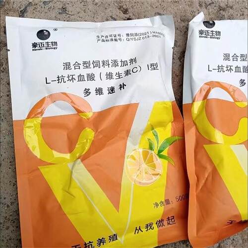 多维速补兽用鸡鸭鸽子禽电解质水产鸟猪牛羊乌龟用