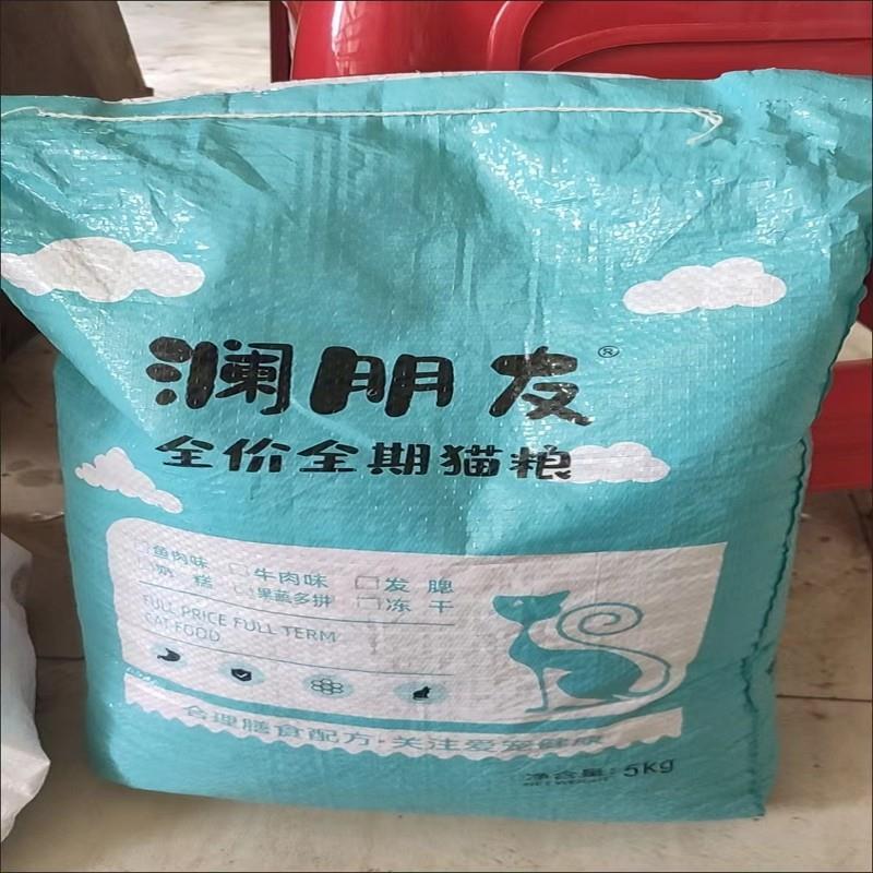 澜朋友猫粮通用型全阶段5斤10斤装大袋1斤成幼猫蓝猫深海鱼味猫