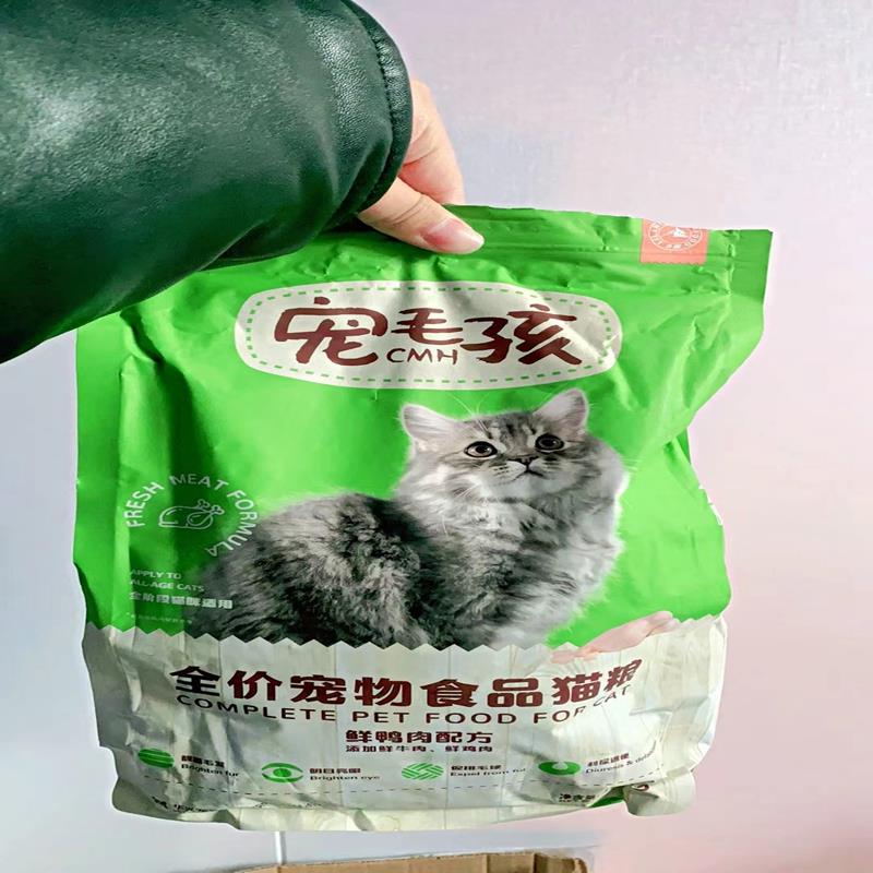 力狼猫粮成猫幼猫增肥发腮英短布偶大袋天然营养美毛全价猫食3斤