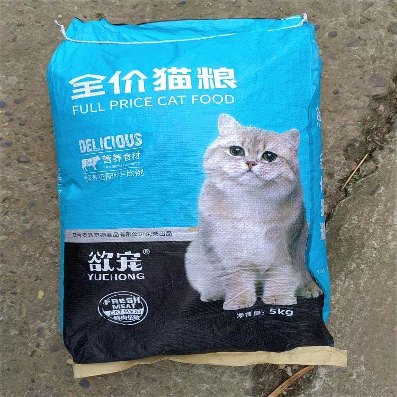 欲宠大包装通用型猫粮10斤1支火腿成幼猫增肥发腮40斤流浪猫家猫