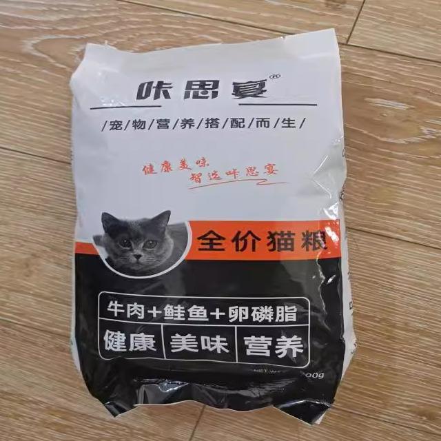 咔思宴冻干猫粮增肥发腮成猫幼猫奶糕美英短鱼肉低油低盐天然猫粮