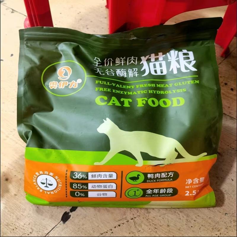 奥伊力冻干猫粮10斤全价幼猫成猫通用5斤猫主食1斤增肥发腮护肠胃