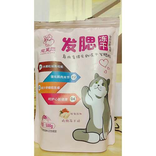 宠芙恋发腮猫粮大颗粒奶糕营养英短蓝猫加冻干猫主粮1斤5斤桶