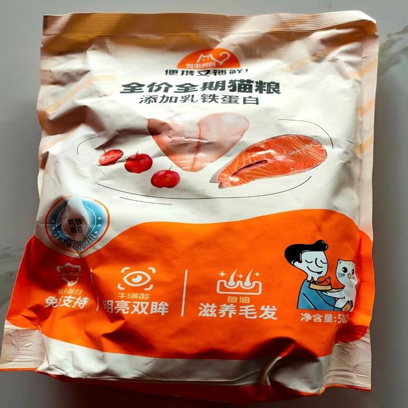 比瑞吉 爱不将就 乳铁蛋白全价猫粮成猫幼猫通用呵护肠胃健康猫粮