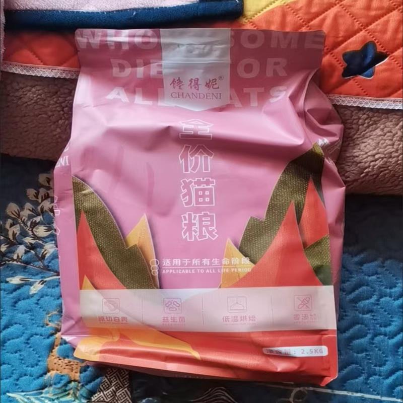 馋得妮冻干猫粮肉裹肉多种营养配比呵护肠胃促吸收成猫幼猫全价期