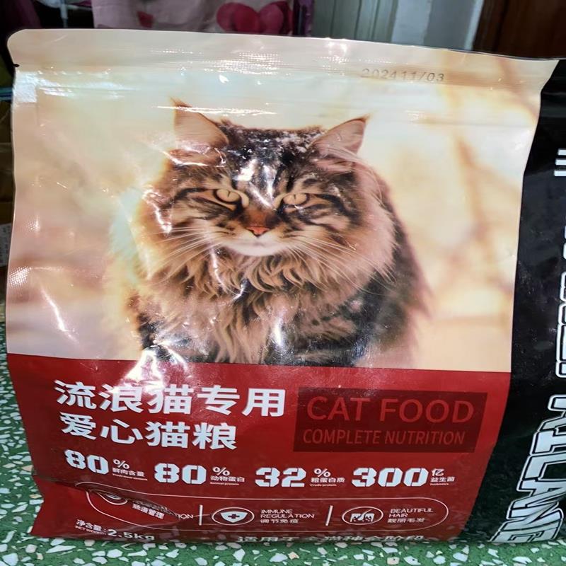 王牌狼肉绒夹心猫粮流浪猫猫咪成猫幼猫通用型增肥发腮高营养20斤