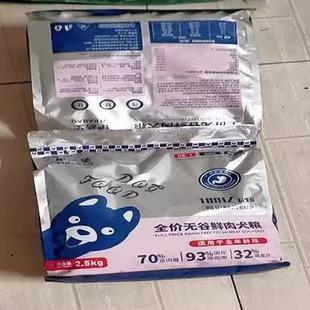 大颗粒狗食全犬通用拉布拉多德牧犬增肥鲜肉高蛋白金毛大袋专用