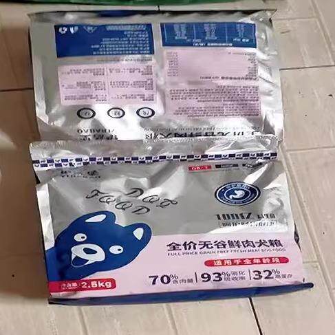大颗粒狗食全犬通用拉布拉多德牧犬增肥鲜肉高蛋白金毛大袋专用