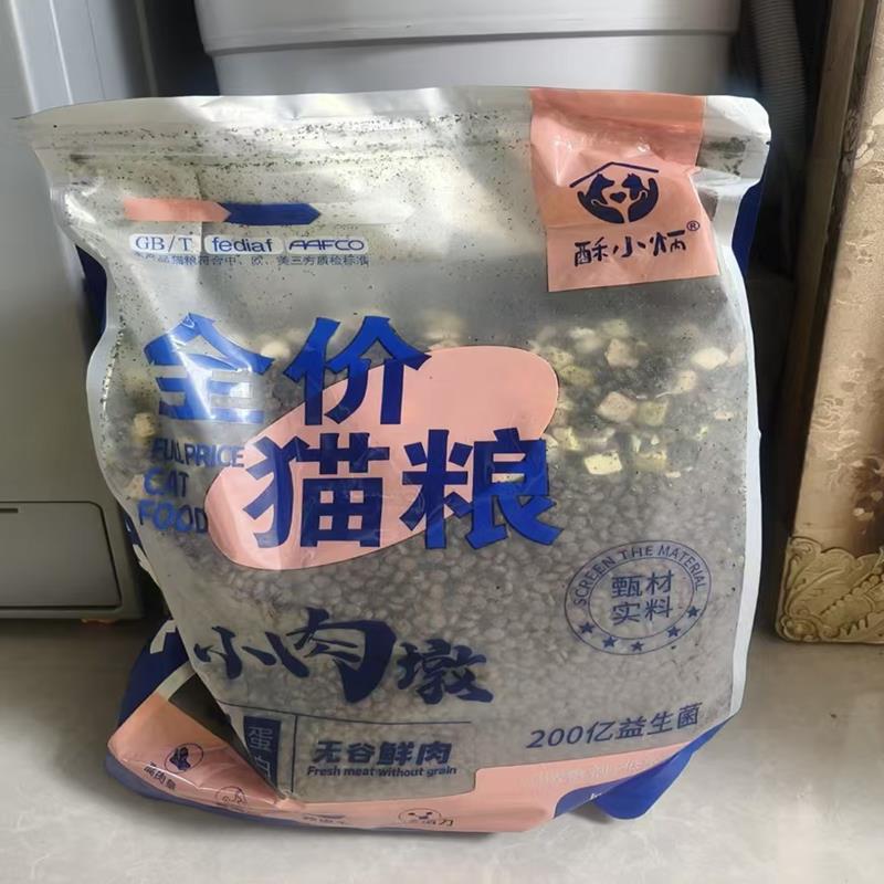 酥小炳冻干猫粮5斤成猫幼猫全阶段通用型高蛋白增肥发腮天然无谷
