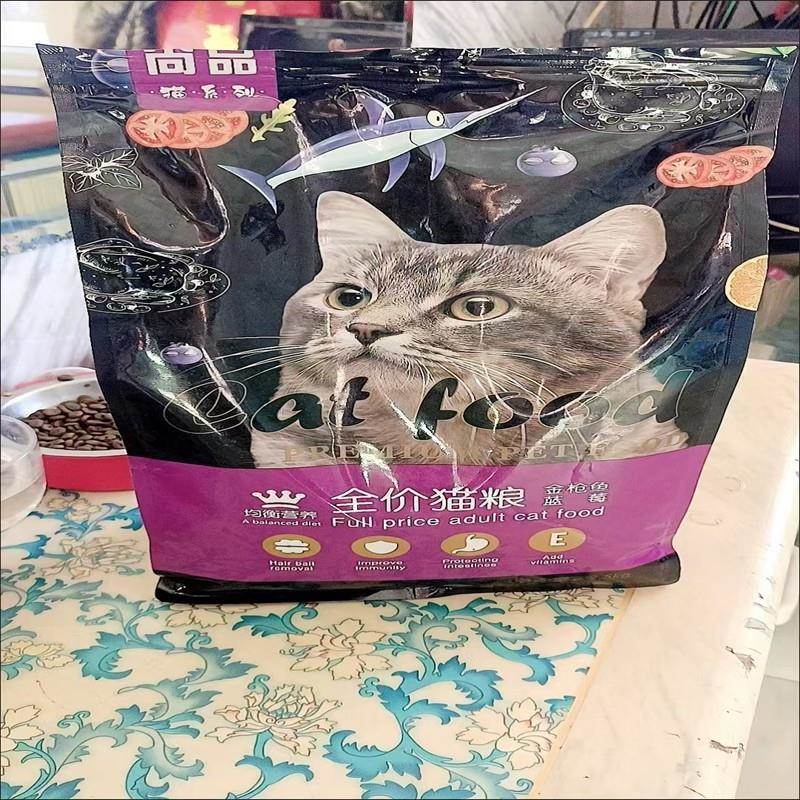 金狼尚品冻干猫粮成猫幼猫1斤美短蓝猫粮幼5斤增肥发腮通用型猫粮