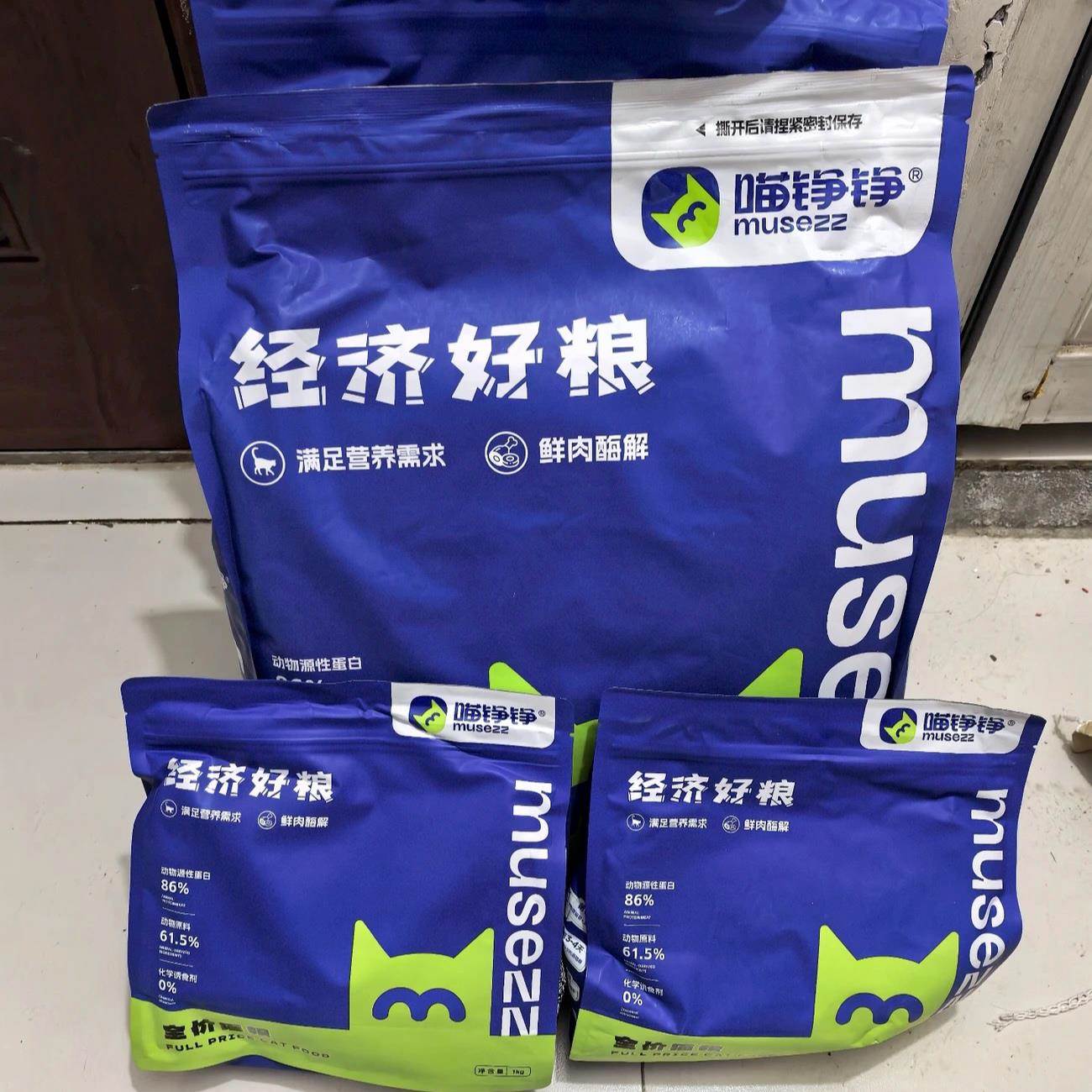 喵铮铮猫粮经济增肥猫咪猫粮鲜肉无谷成猫幼猫粮通用型猫粮营养