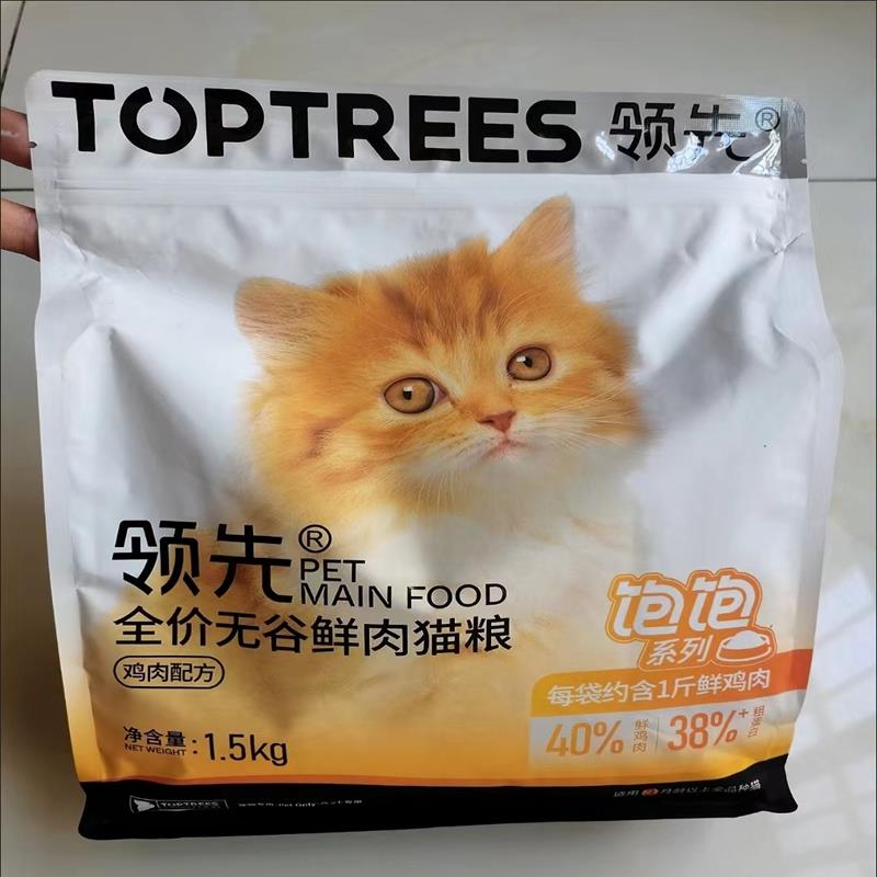 Toptrees领先猫主粮增肥发腮营养全价无谷鲜肉猫粮幼猫成猫高蛋白