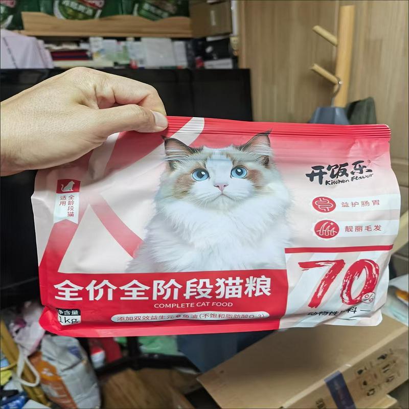 开 饭乐鲜肉美毛猫粮增肥发腮成猫幼猫通用流浪猫比瑞吉全价猫主