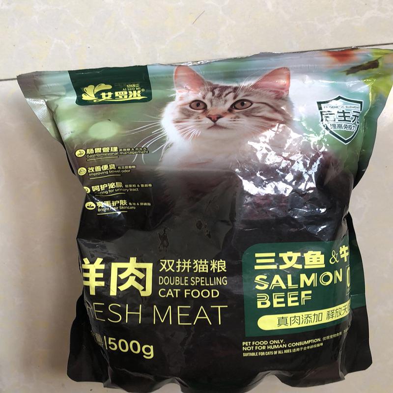 冻干猫粮增肥发腮成猫幼