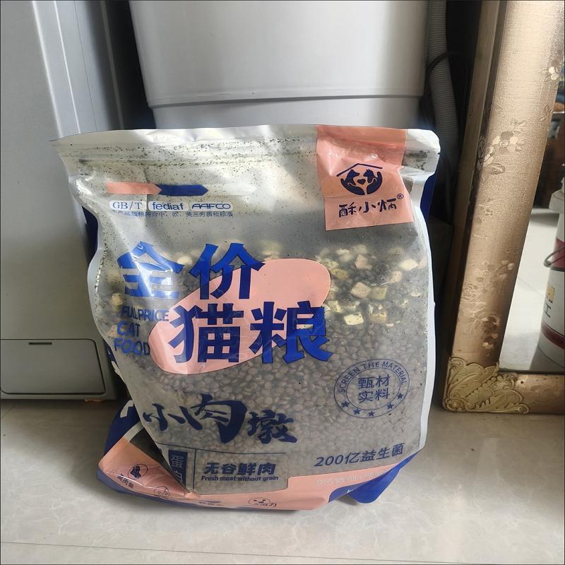 酥小炳冻干猫粮5斤成猫幼猫全阶段通用型高蛋白增肥发腮天然无谷