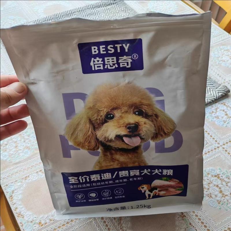倍思奇泰迪专用狗粮小型犬幼犬10斤装贵宾犬成犬肉松牛肉味奶糕5