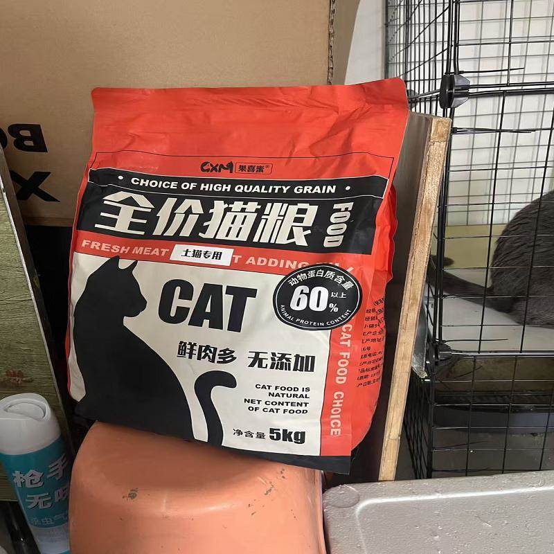 果喜蜜买 1送1冻干猫粮成猫幼猫专用生骨肉共10斤装奶糕全价增肥
