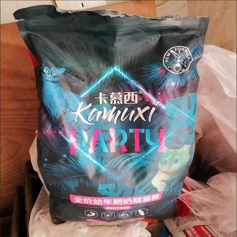 卡慕西冻干猫粮大袋幼猫奶糕1-12个月鲑鱼味成幼猫离乳期通用猫