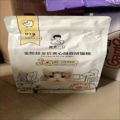 诚实一口P28冻干双拼猫粮鲜肉夹心优质肉源成猫幼猫通用猫粮