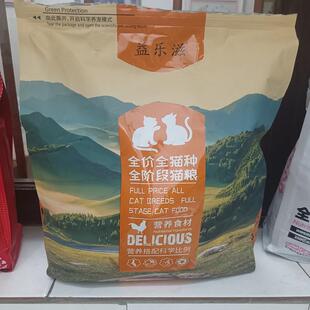 益乐滋猫粮无谷高蛋白冻干鸡肉生骨肉幼猫成猫通用1-12个月