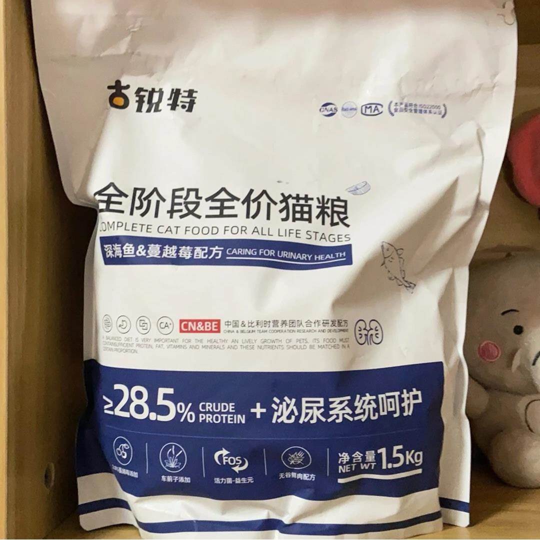 古锐特 猫粮无谷猫粮食幼猫成猫幼猫专用猫食3斤5斤全阶段高肉量