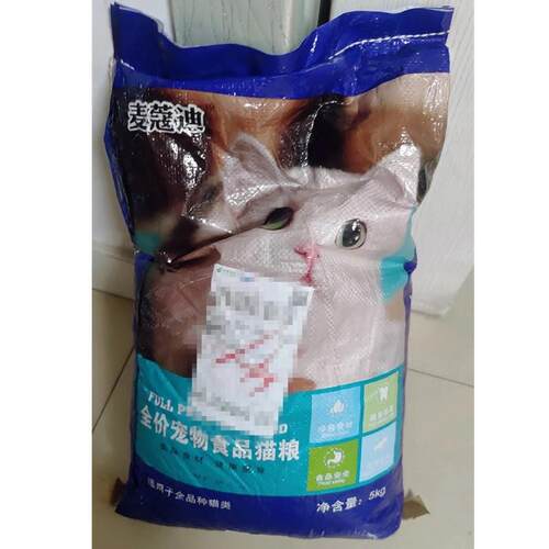 麦蔻迪全价宠物食品猫粮大包海洋鱼味成猫幼猫去泪痕流浪猫猫咪粮