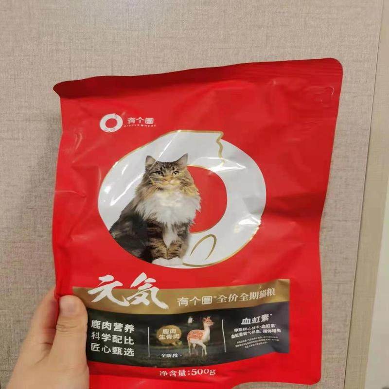 有个圈猫粮鲜肉注芯冻干猫粮成猫幼猫通用全价全期无谷美毛猫粮