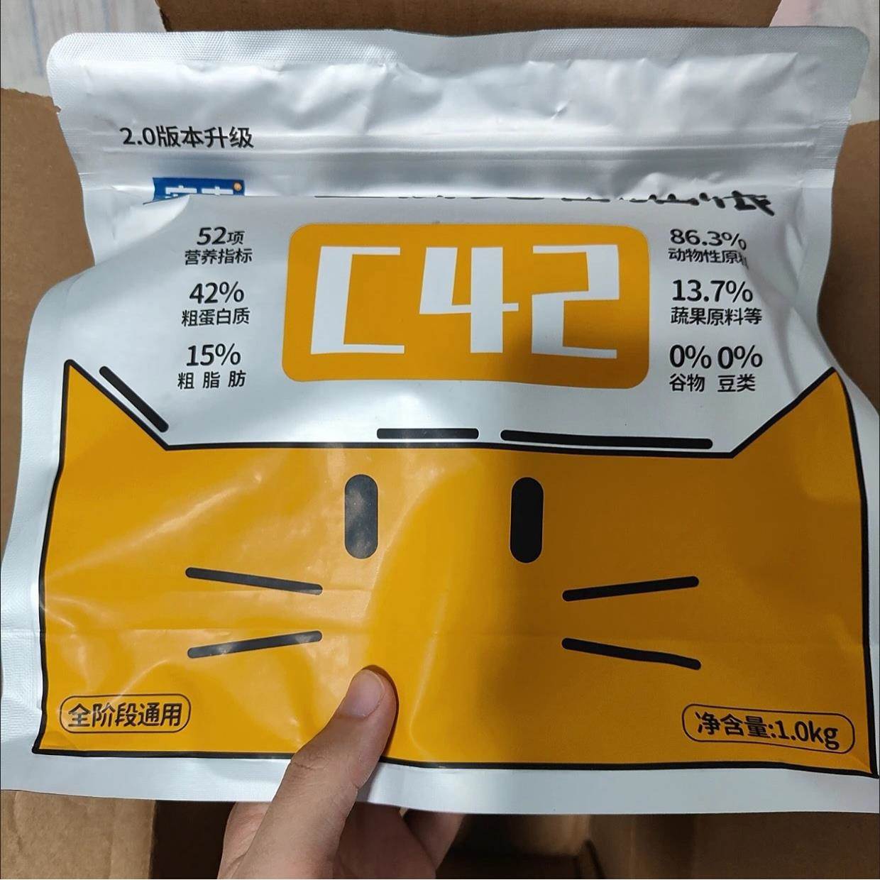 宠率猫粮鲜肉酶解无谷幼猫成猫品牌排行榜猫粮官方旗舰店大袋C42