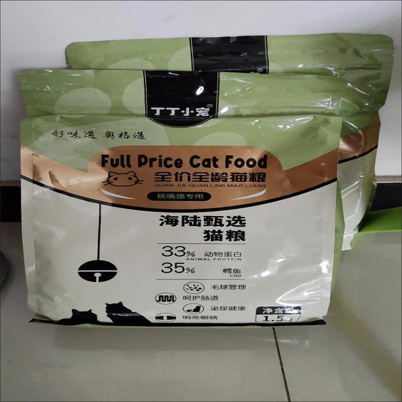 好货丁丁小宠冻干五拼盛宴猫粮幼猫专用6斤1-12个月天然布偶英短