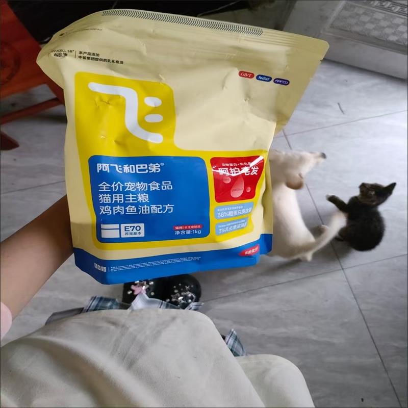 阿飞和巴弟新品猫粮E70全价美毛益生菌鸡肉味成幼猫通用型猫粮图片