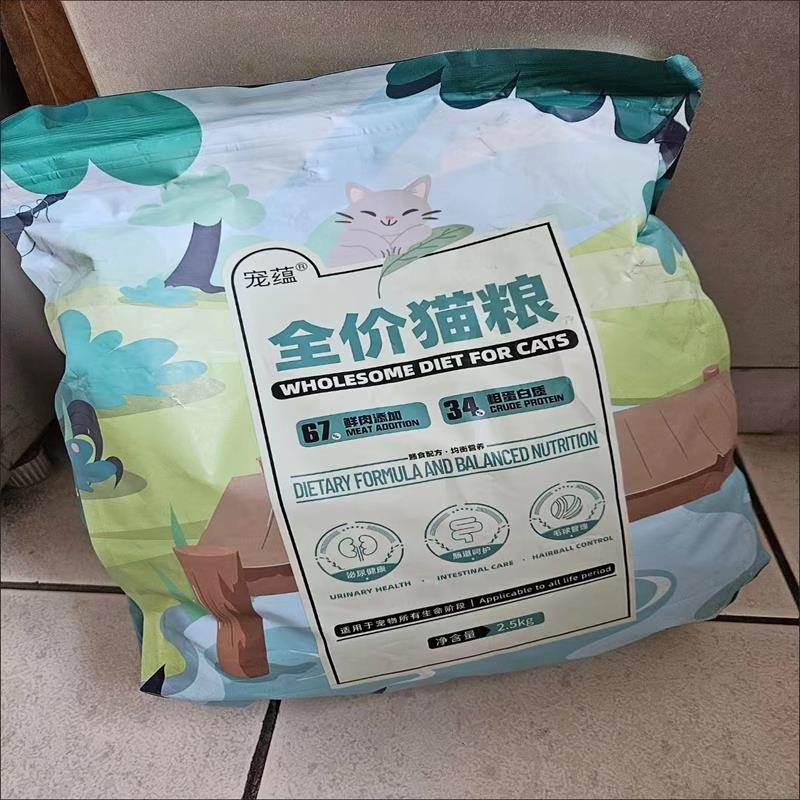 宠蕴冻干无谷奶糕猫粮增肥发腮全阶段低盐低油猫咪猫粮通用幼猫
