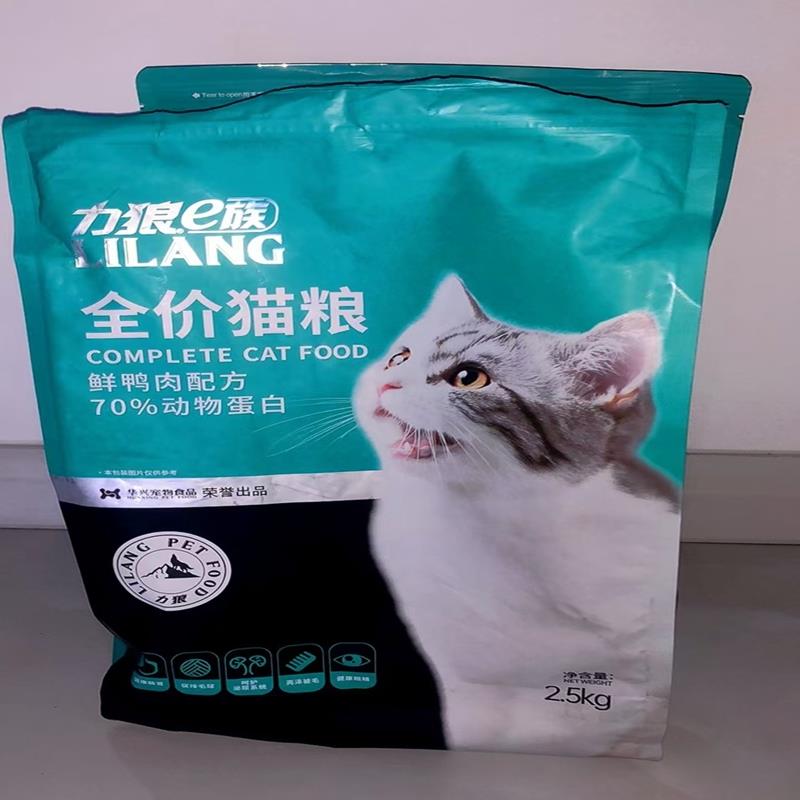 力狼猫粮成猫幼猫通用增肥发腮营养鲜肉布偶流浪猫全价天然粮5斤