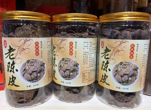 陈皮正宗保证好吃AA测试推荐