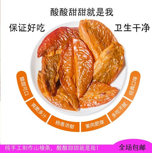 广东特产怀旧休闲零食酸盐津甘