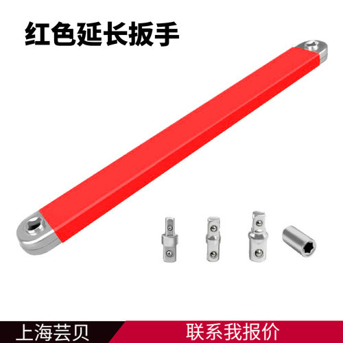 芸贝棘轮延长扳手offset Extension wrench多功能通用可调节扳手
