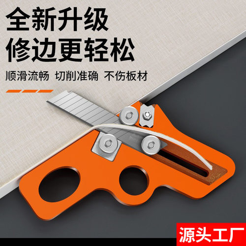 封边条修边刀木工手动圆角圆弧倒角工具生态板免漆板封边机修边器