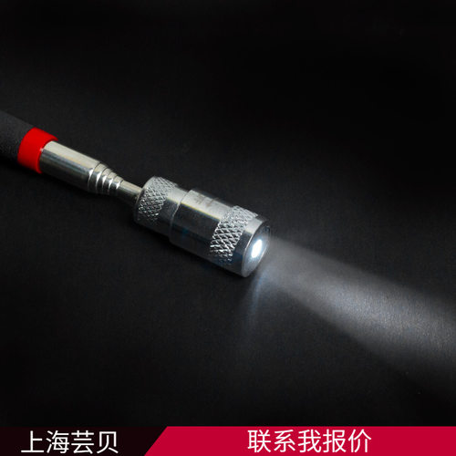 芸贝8磅带LED灯捡拾器6节可伸缩8LBS不锈钢强磁拾捡器拾取器