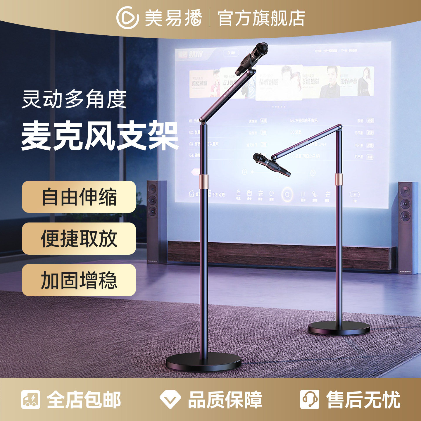 麦克风话筒落地支架悬臂三脚架一体式专业折叠便携直播神器k歌架