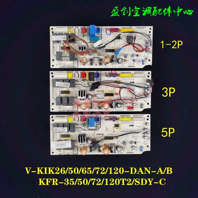 美的空调风管机V-KIK26-DAN-