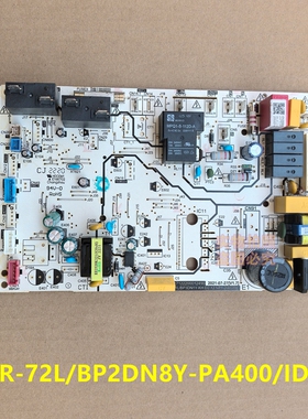 美的变频空调柜机3匹冷静星主板KFR-51/72L/BP2DN8Y-PA400/ID(3)