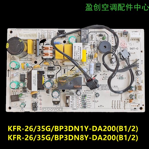 美的空调变频内机DA200