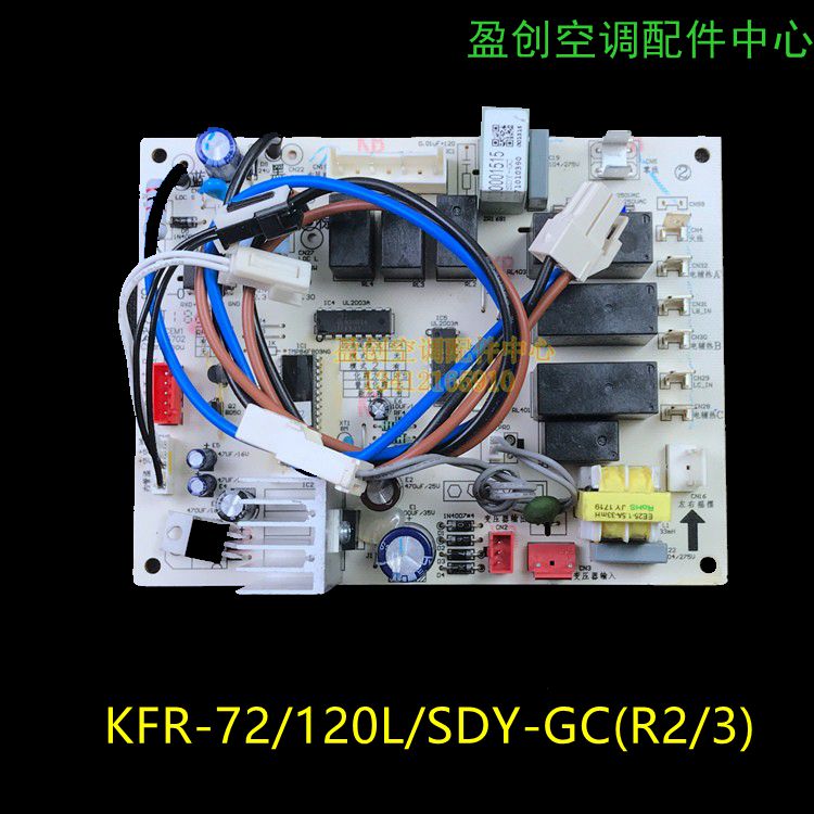 美的柜机空调3P五匹三相电脑板