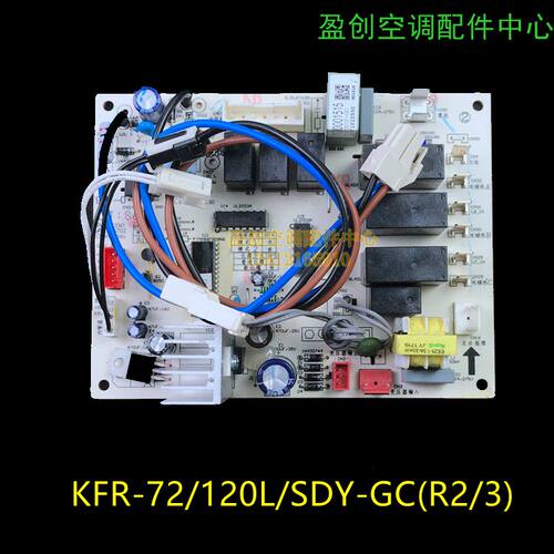 美的柜机空调3P五匹三相电脑板