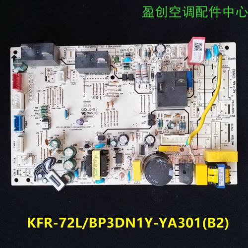 美的空调3匹圆柱柜机变频内主板