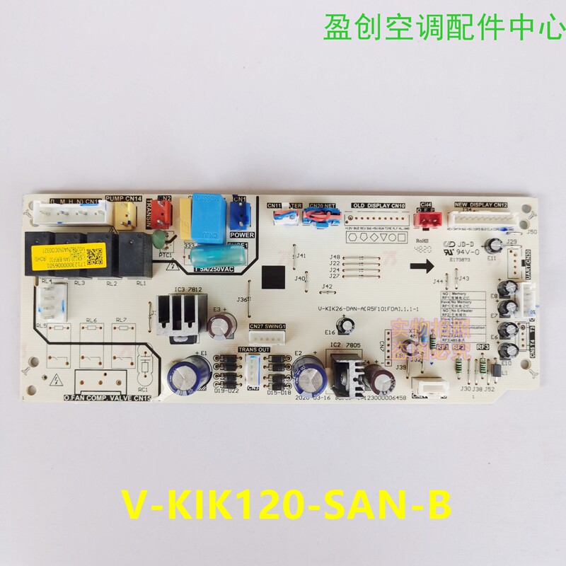 美的空调五匹三相定速风管机内机主板V-KIK120-SAN-B[R5F101FDA]