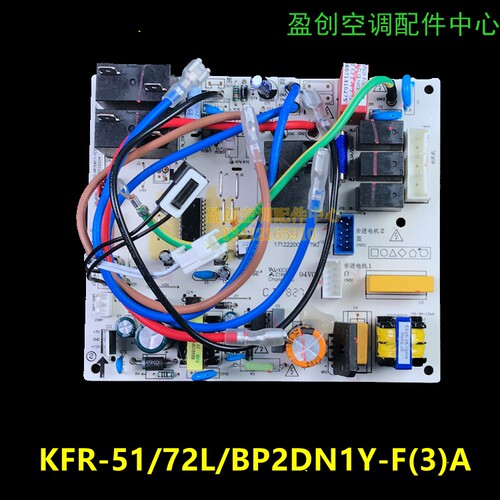 美的空调变频柜机内电脑板