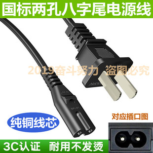 适用美的暖菜板两孔家用圆形加热保温多功能饭菜保温板电源线纯铜