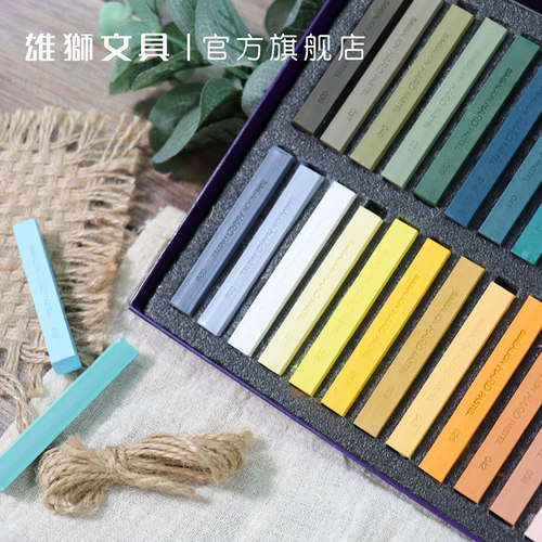 雄狮硬式粉彩画画涂色